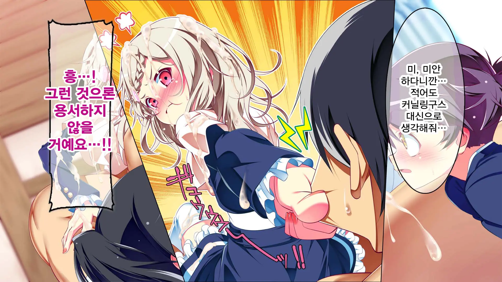 Petit Mitsukko No Himitsu Kichi E Youkoso - Watashi-Tachi Ga Onii-San Ni Churuchuru Torotoro No Ecchi O Oshiete Ageru Ne